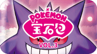 Pokemon Set Logos 4 1