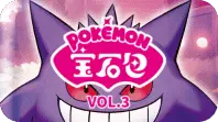 Pokemon Set Logos (4) CBB3 #2006 Luminous Energy SS