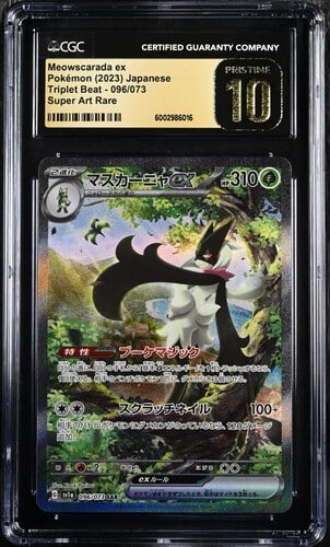 TN_CAR6002986-016_OBV.jpg CGC Pristine 10 Meowscarada ex SAR SV1a #096 Triplet Beat - buy in Singapore | Cardian