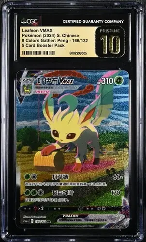 CGC Pristine 10 Leafeon VMAX HR CS4A #166 Nine Colors Gathering Set A - buy in Singapore | Cardian