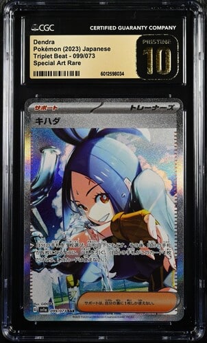 CGC Pristine 10 Dendra SAR SV1A #099 Triplet Beat - buy in Singapore | Cardian
