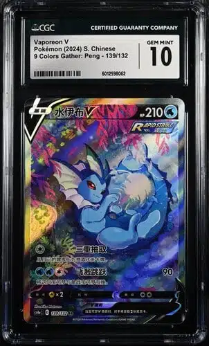 TN_CAR6012598-062_OBV.jpg CGC 10 Vaporeon V SR CS4A #139 Nine Colors Gathering Set A - buy in Singapore | Cardian