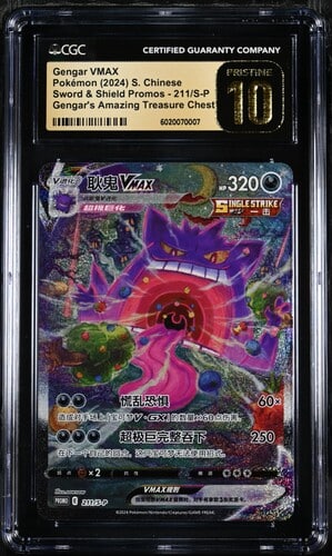 CGC Pristine 10 Gengar VMAX PR S-P #211 Sword & Shield Promo - buy in Singapore | Cardian