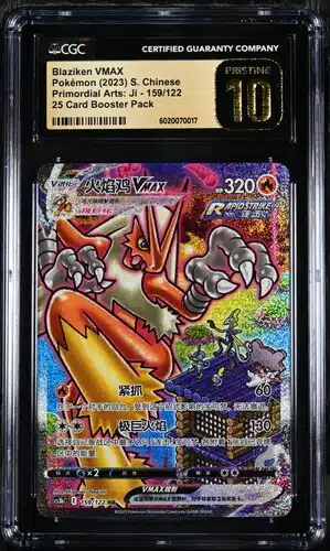 CGC Pristine 10 Blaziken VMAX HR CS3B #159 Primordial Martial Arts Set B - buy in Singapore | Cardian