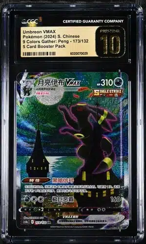 CGC Pristine 10 Umbreon VMAX HR CS4A #173 Nine Colors Gathering Set A - buy in Singapore | Cardian