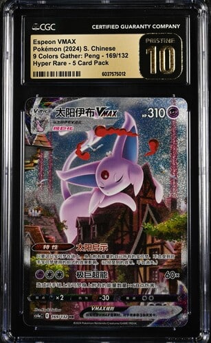 CGC Pristine 10 Espeon VMAX HR CS4A #169 Nine Colors Gathering Set A - buy in Singapore | Cardian