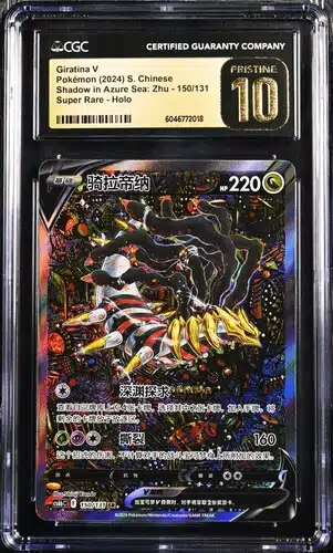 TN_CAR6046772-018_OBV.jpg CGC Pristine 10 Giratina V SR CS6B #150 Dark Shadow over the Blue Sea - buy in Singapore | Cardian