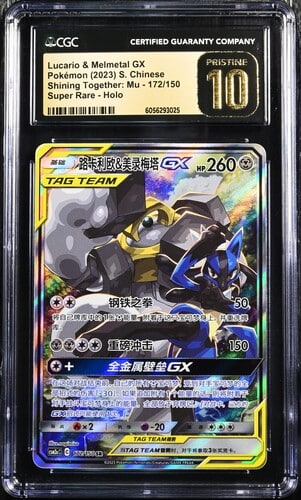 TN_CAR6056293-025_OBV.jpg CGC Pristine 10 Lucario & Melmetal GX SR CSM2A #172 Shining Together Set A - buy in Singapore | Cardian