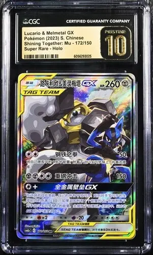 CGC Pristine 10 Lucario & Melmetal GX SR CSM2A #172 Shining Together Set A - buy in Singapore | Cardian