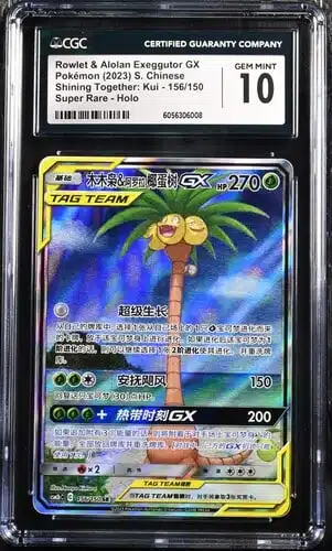CGC 10 Rowlet & Alolan Exeggutor GX SR CSM2B #156 Shining Together Set B - buy in Singapore | Cardian