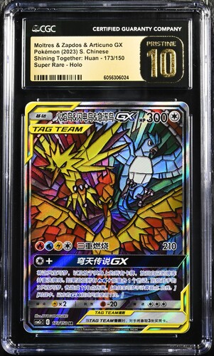 TN_CAR6056306-024_OBV.jpg CGC Pristine 10 Moltres & Zapdos & Articuno GX SR CSM2C #173 Shining Together Set C - buy in Singapore | Cardian
