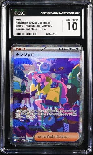CGC 10 Iono SAR SV4A #350 Shiny Treasure ex - buy in Singapore | Cardian