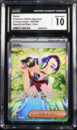 CGC 10 Perrin SAR SV5A #092 Crimson Haze - buy in Singapore | Cardian