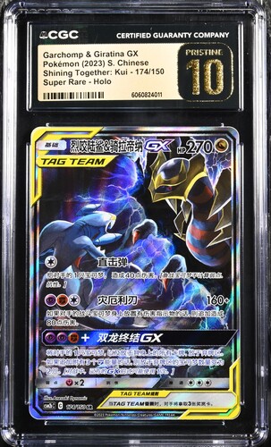 TN_CAR6060824-011_OBV CGC Pristine 10 Garchomp & Giratina GX SR CSM2B #174 Shining Together Set B - buy in Singapore | Cardian