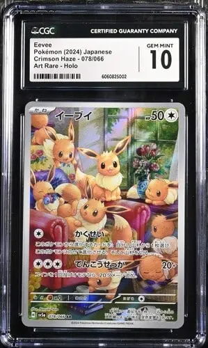 TN_CAR6060825-002_OBV.jpg CGC 10 Eevee AR SV5A #078 Crimson Haze - buy in Singapore | Cardian