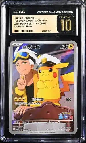 CGC Pristine 10 Captain Pikachu AR CBB1 #0709 Gem Pack 1 - buy in Singapore | Cardian