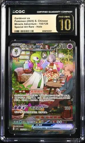 TN_CAR6068150-021_OBV.jpg CGC Pristine 10 Gardevoir ex SAR CSV2 #155 Miracle Journey - buy in Singapore | Cardian