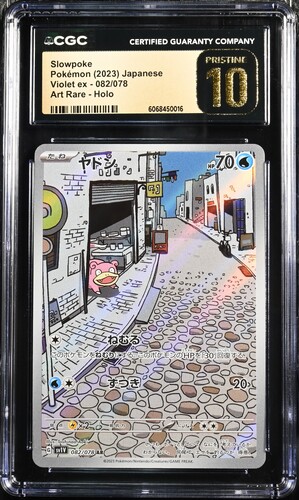 CGC Pristine 10 Slowpoke AR SV1V #082 Violet ex - buy in Singapore | Cardian