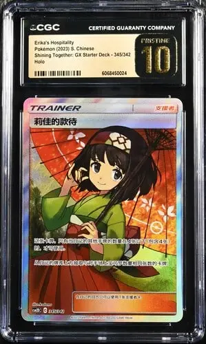 TN_CAR6068450-024_OBV.jpg CGC Pristine 10 Erika's Hospitality SR CSM2D #345 Shining Synergy GX Starter Deck - buy in Singapore | Cardian
