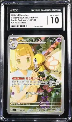 CGC 10 Lillie's Ribombee AR SV9 #105 Battle Partners - buy in Singapore | Cardian