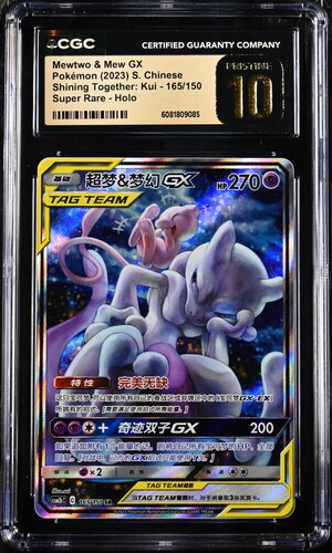 TN_CAR6081809-085_OBV CGC Pristine 10 Mewtwo & Mew GX SR CSM2B #165 Shining Together Set B - buy in Singapore | Cardian