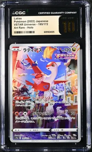 TN_CAR6091634-025_OBV CGC Pristine 10 Latias AR S12A #195 VSTAR Universe - buy in Singapore | Cardian