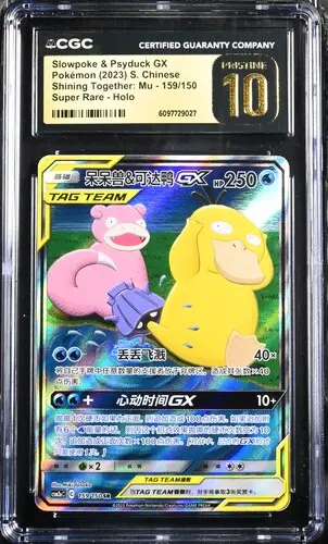 TN_CAR6097729-027_OBV CGC Pristine 10 Slowpoke & Psyduck GX SR CSM2A #159 Shining Together Set A - buy in Singapore | Cardian