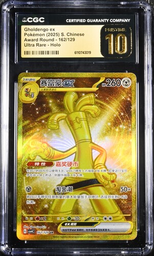 TN_CAR6110743-019_OBV CGC Pristine 10 Gholdengo ex UR CSV4 #162 Reward Round - buy in Singapore | Cardian