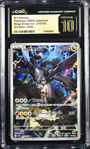 CGC Pristine 10 N's Zekrom AR M2A #210 Mega Dream ex - buy in Singapore | Cardian
