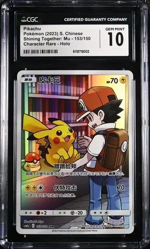 CGC 10 Pikachu CHR CSM2A #153 Shining Together Set A - buy in Singapore | Cardian