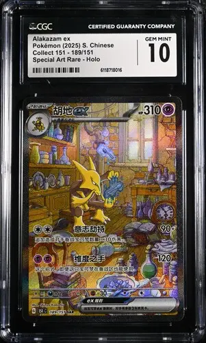 CGC 10 Alakazam ex SAR 151C1 #189 Collect 151 - buy in Singapore | Cardian