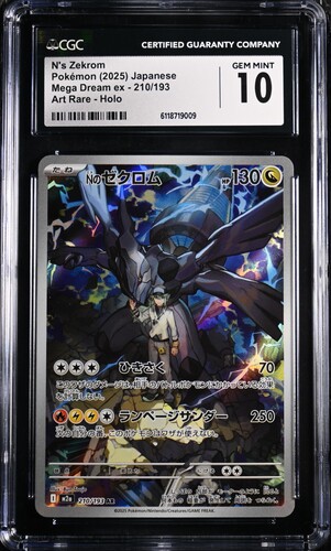 CGC 10 N's Zekrom AR M2A #210 Mega Dream ex - buy in Singapore | Cardian
