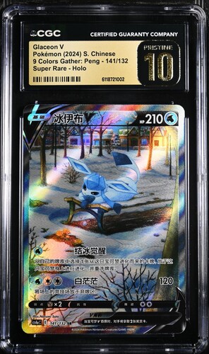 CGC Pristine 10 Glaceon V SR CS4A #141 Nine Colors Gathering Set A - buy in Singapore | Cardian