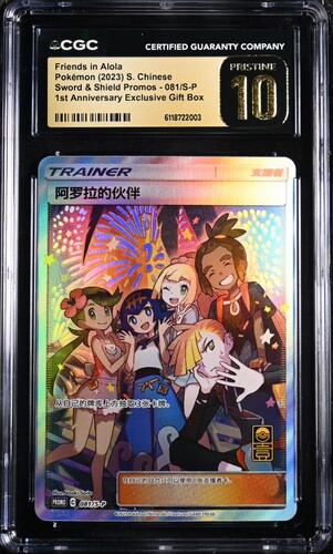 CGC Pristine 10 Alolan Friend PR S-P #081 Sword & Shield Promo - buy in Singapore | Cardian