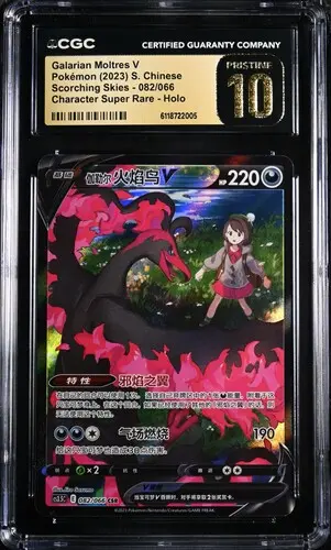 TN_CAR6118722-005_OBV CGC Pristine 10 Galarian Moltres V CSR CS35 #082 Raging Flames - buy in Singapore | Cardian