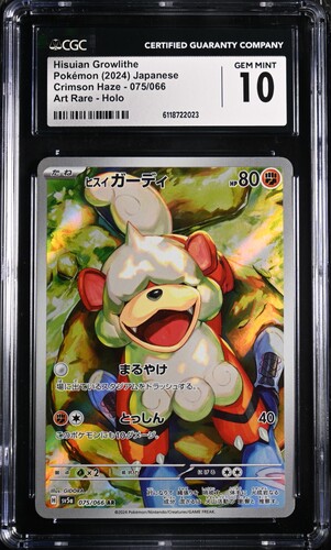 CGC 10 Hisuian Growlithe AR SV5A #075 Crimson Haze - buy in Singapore | Cardian