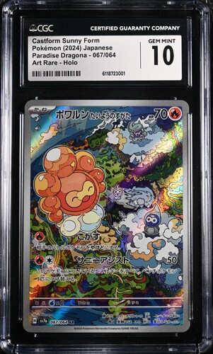 CGC 10 Castform Sunny Form AR SV7A #067 Paradise Dragona - buy in Singapore | Cardian