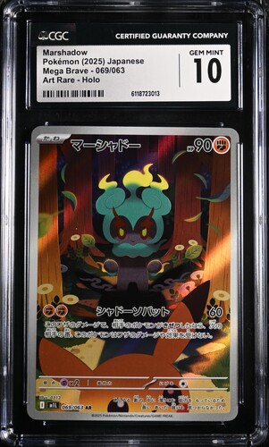 CGC 10 Marshadow AR M1L #069 Mega Brave - buy in Singapore | Cardian