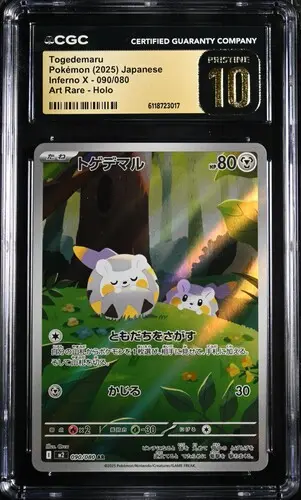 CGC Pristine 10 Togedemaru AR M2 #090 Inferno X - buy in Singapore | Cardian