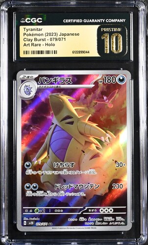 TN_CAR6122899-044_OBV CGC Pristine 10 Tyranitar AR SV2D #079 Clay Burst - buy in Singapore | Cardian