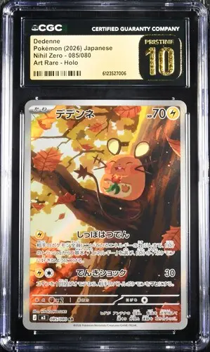 CGC Pristine 10 Dedenne AR M3 #085 Munikis Zero - buy in Singapore | Cardian