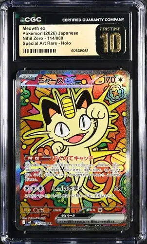 TN_CAR6128289-082_OBV CGC Pristine 10 Meowth ex SAR M3 #114 Munikis Zero - buy in Singapore | Cardian