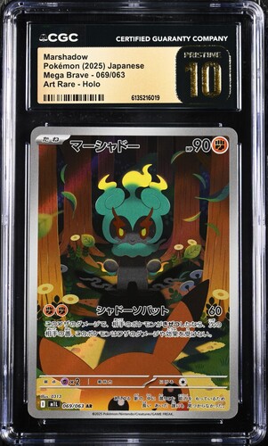 TN_CAR6135216-019_OBV CGC Pristine 10 Marshadow AR M1L #069 Mega Brave - buy in Singapore | Cardian