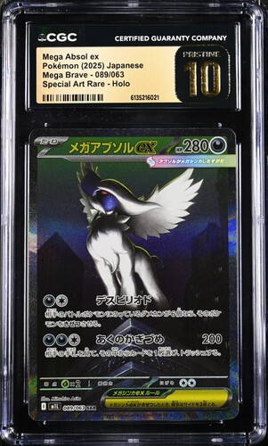 TN_CAR6135216-021_OBV CGC Pristine 10 Mega Absol ex SAR M1L #089 Mega Brave - buy in Singapore | Cardian