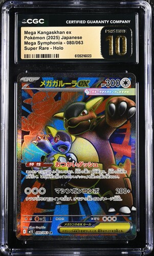 TN_CAR6135216-023_OBV CGC Pristine 10 Mega Kangaskhan ex SR M1S #080 Mega Symphonia - buy in Singapore | Cardian