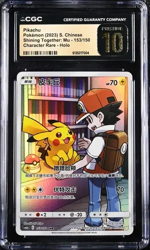 CGC Pristine 10 Pikachu CHR CSM2A #153 Shining Together Set A - buy in Singapore | Cardian