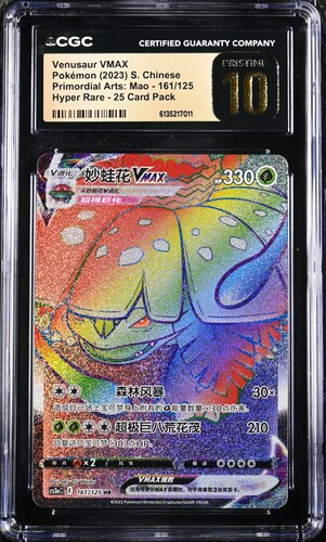 CGC Pristine 10 Venusaur VMAX HR CS3A #161 Primordial Martial Arts Set A - buy in Singapore | Cardian