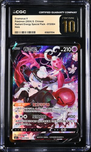 CGC Pristine 10 Enamorus V CSR CS61 #015 Brilliant Energy Pack - buy in Singapore | Cardian