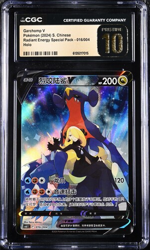 CGC Pristine 10 Garchomp V CSR CS61 #016 Brilliant Energy Pack - buy in Singapore | Cardian