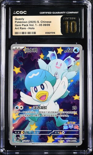 CGC Pristine 10 Quaxly AR CBB1 #0509 Gem Pack 1 - buy in Singapore | Cardian